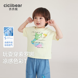 齐齐熊 cicibear齐齐熊 cicibear男童t恤夏季薄款儿童短袖夏装小童宝宝休闲半袖 暮光紫 110