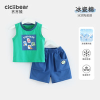 齐齐熊 cicibear齐齐熊 cicibear宝宝背心套装男童夏装两件套儿童小童休闲运动服短裤夏季 椰奶白 140