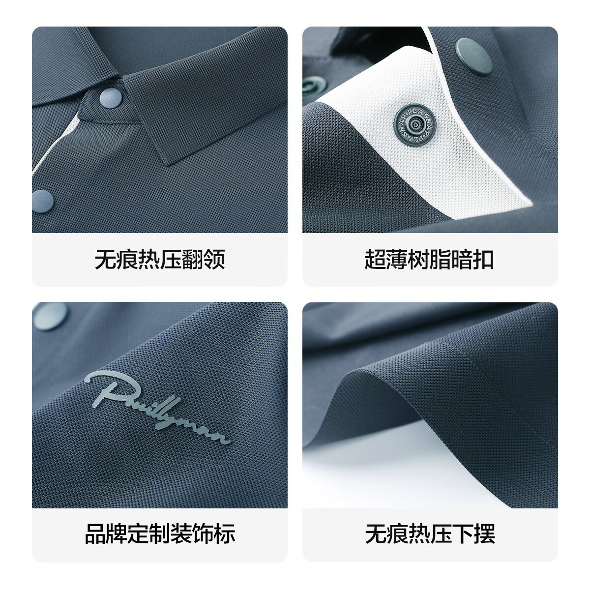 枪灰