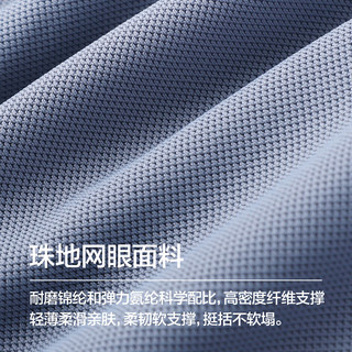 布衣传说凉感防晒户外UPF100+无痕压胶微弹简约轻薄男式短袖POLO衫 铂灰蓝 3XL