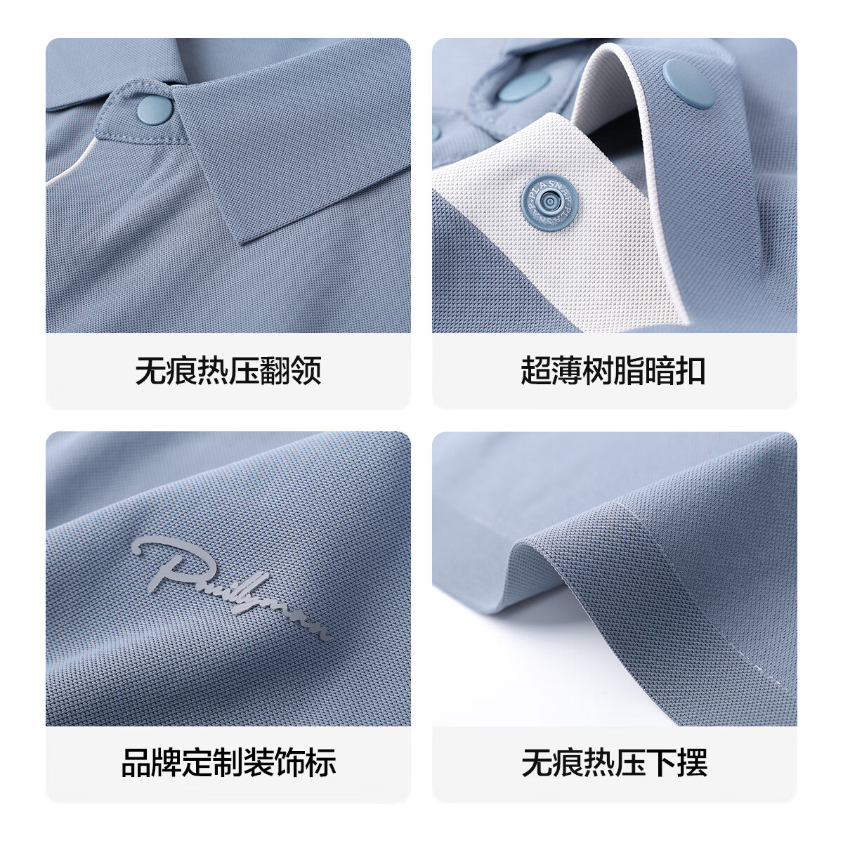 铂灰蓝