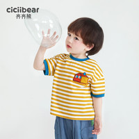 齐齐熊 cicibear[冰瓷棉]齐齐熊 cicibear男童t恤短袖夏季薄款儿童半袖色织男宝宝2024新款
