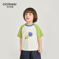 齐齐熊 cicibear[凉感户外]齐齐熊 cicibear男童t恤夏季薄款短袖儿童半袖男宝宝2024新款女