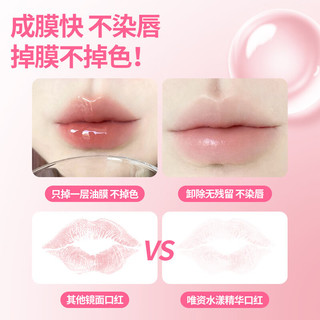唯资（VEECCI）水漾精华口红唇蜜水光镜面持色久不易掉色不易沾杯平价女 M02肉桂茶冻