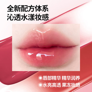 唯资（VEECCI）水漾精华口红唇蜜水光镜面持色久不易掉色不易沾杯平价女 M02肉桂茶冻