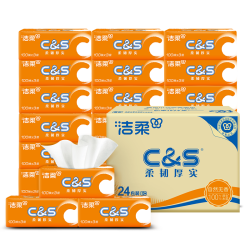 C&S 洁柔 抽纸母婴用纸软抽卫生纸餐巾纸 3层 100抽*24包 整箱装