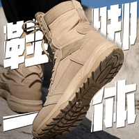 盾郎 donow 新款男款战术靴 FEIYIN