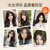 移动端、京东百亿补贴：恺岚朵 一梳黑染发剂染发梳染发膏纯黑植物一洗黑男女士通用自己在家染发 棕黑色200ml/瓶