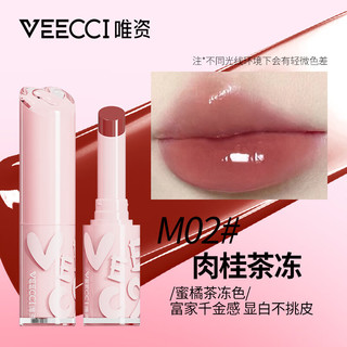 唯资（VEECCI）水漾精华口红唇蜜水光镜面持色久不易掉色不易沾杯平价女 M02肉桂茶冻