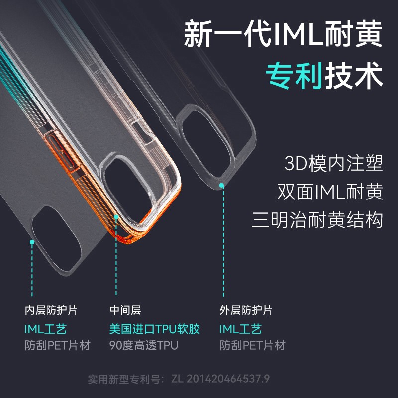 海洋之心