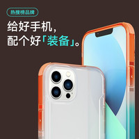 DEFENSE/决色 防摔 iPhone13手机壳