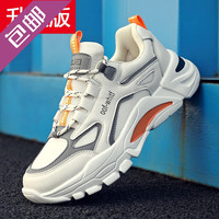 BKQU 男鞋 2024新款百搭青年运动春夏透气网鞋跑步飞织休闲老爹潮鞋