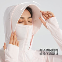 Simboo披肩防晒衣女冰感冰感丝滑面料可拆帽檐皮肤衣防紫外线风衣防晒服 ky1666S霜云白/浅兰灰-女 L