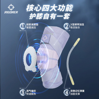 准者专业运动护膝透气足篮球装备关节保护套排球跑步膝盖护具 【无绑带-2只装】纯正黑 M（适合体重85-110斤左右）