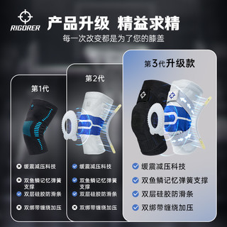 准者专业运动护膝透气足篮球装备关节保护套排球跑步膝盖护具 【无绑带-2只装】纯正黑 M（适合体重85-110斤左右）