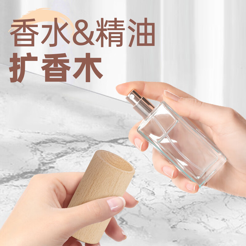  首力家居 持久 扩香木