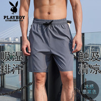 花花公子夏季男士短裤冰丝速五分裤冰丝薄款运动休闲宽松速干裤子潮流百搭 基础碳灰[冰感速干] XL (建议体重122-152斤)