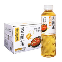 小苏先生老荫茶饮料500ml*15瓶川渝火锅解油腻解辣草本植物无糖老鹰茶饮品