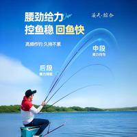 创威凌天二代小综合轻硬综合竿十大台钓竿品牌钓鱼竿手竿鲫鱼竿野钓 4.5m 大综合【强硬挺，大钓重】