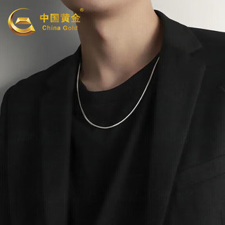 中国黄金蛇骨链银项链男士型男潮流本命年蛇形物老公周年 【蛇骨链】约2g+专柜礼盒