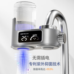沁园 净水器家用水龙头过滤器自来水直饮滤水器前置紫外抑菌厨房用