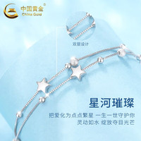 中国黄金(CHINA GOLD)银手链S925银双层圆珠星星手链手串女友520 双层圆珠星星链+浪漫玫瑰礼盒
