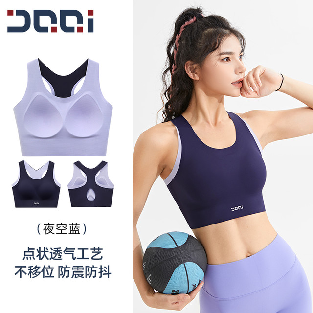 的确奇 防震高强度瑜伽服运动内衣女新款健身服跑步文胸上衣背心夏