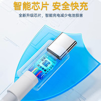 邻家 0501 vivo双引擎120w快充数据线 巧克力色,军绿色,天蓝色,桔色 USB3.1 Type-C