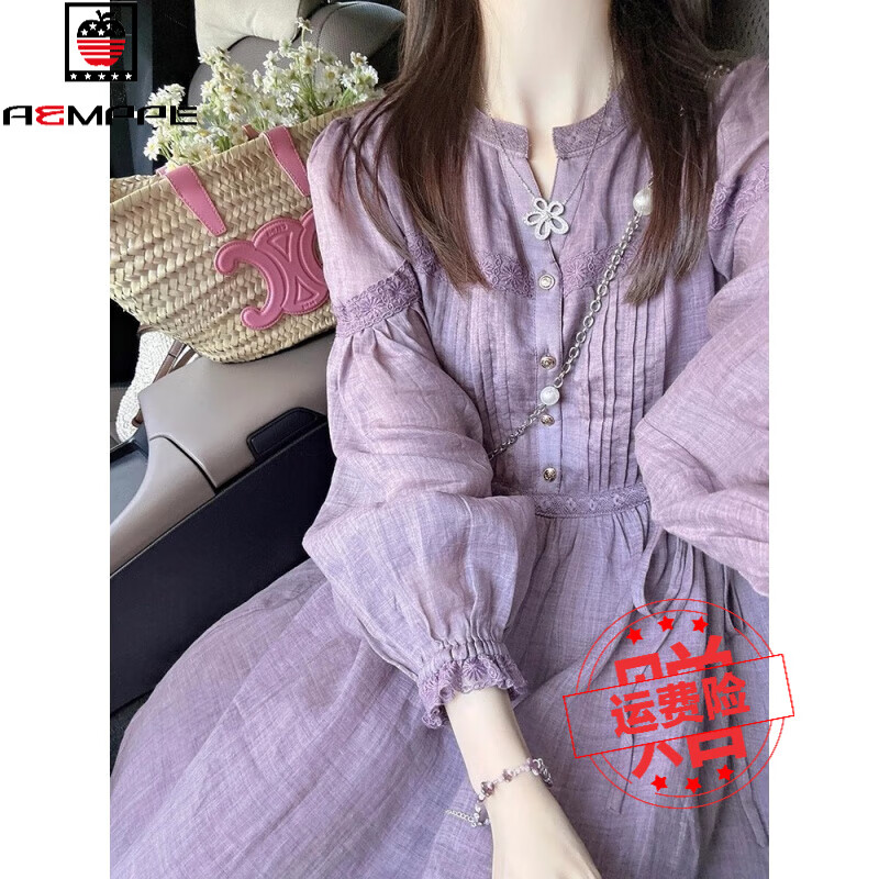 AEAPE长袖连衣裙女2025春秋季新款法式复古感穿搭裙子女装夏    建议96-110斤