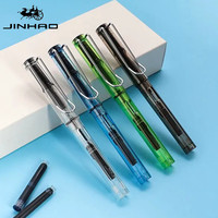 金豪全透明示范钢笔书法练字美术绘画用小速写线描写生笔美工笔钢尖可爱简约个性正姿 0.5mm