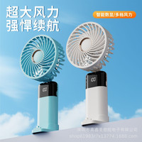 手持小风扇可折叠大风力桌面便携式充电迷你小风扇静音USB办公室