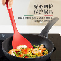 巴拉利尼(BALLARINI)硅胶铲勺耐高温食品级不粘锅家用厨房好物硅胶铲套装婴儿汤勺 硅胶锅铲【大号】