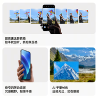 88VIP：OPPO Find X8 5G手机