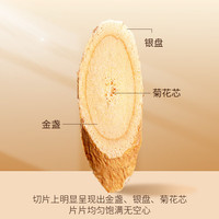 杞利元黄芪250g 甘肃精选1.2-1.5cm大片黄芪当归北芪片当归煲汤原料食材