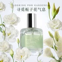 Zeusee 香水女栀子花香水女士学生淡香持久夏季清新香水30ml 纯栀子花