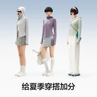 蕉内3系凉皮女士防晒衣外套透气速干修身短款轻薄夏薄款连帽