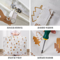 京惠思创被子收纳袋装衣服行李搬家打包袋大容量防水防潮整理袋织袋150L