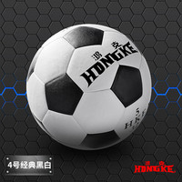 鸿克 经典足球 003 5号球