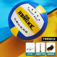 鸿克 HK-525 室内比赛用球 77777