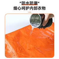 毕亚兹搬家打包袋收纳袋行李袋防水大容量搬家 单只50*60*60cm