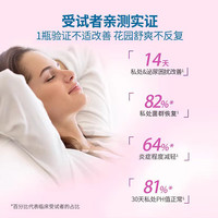 INNER HEALTH茵澳斯女性私处益生菌 4重守护菌群改善泌尿困扰30粒/瓶