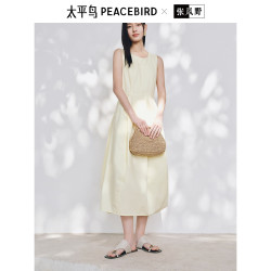 太平鸟 蛋形无袖度假风亮色洋气长款花苞裙