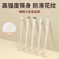 MINISO名创优品防滑家庭抗菌合金筷子高档耐高温家用高颜值分餐一人一筷