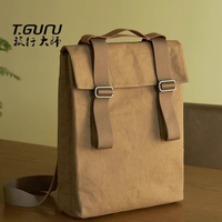 旅行大师 T.GURU 双肩电脑背包联想华为戴尔游戏本轻便通勤文件包苹果单肩
