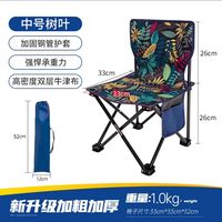 比尔·傲威 BILLALWAYS 户外折叠椅子便携式露营装备靠背马扎钓鱼凳子美术生写生椅折叠凳