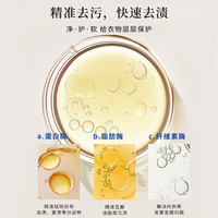 爱慕内衣内裤洗衣液去血渍抑菌除螨植物精油香氛持久留香