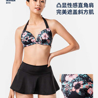 迪卡侬泳衣女夏分体微胖女孩三件套比基尼胸垫平角裤运动IVL3 M 黑色碎花-沙滩裤