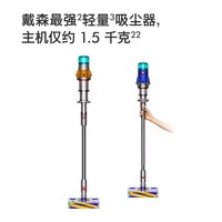 国家补贴：戴森 dyson V12 Detect Slim Fluffy 手持式吸尘器 普鲁士蓝色