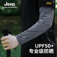 jeep吉普防晒冰袖夏季男士宽松直筒冰丝袖套防紫外线钓鱼手套男夏