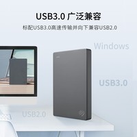 移动端、京东百亿补贴：希捷 Basic简系列 2.5英寸Micro-B便携移动机械硬盘 2TB USB3.0 灰色